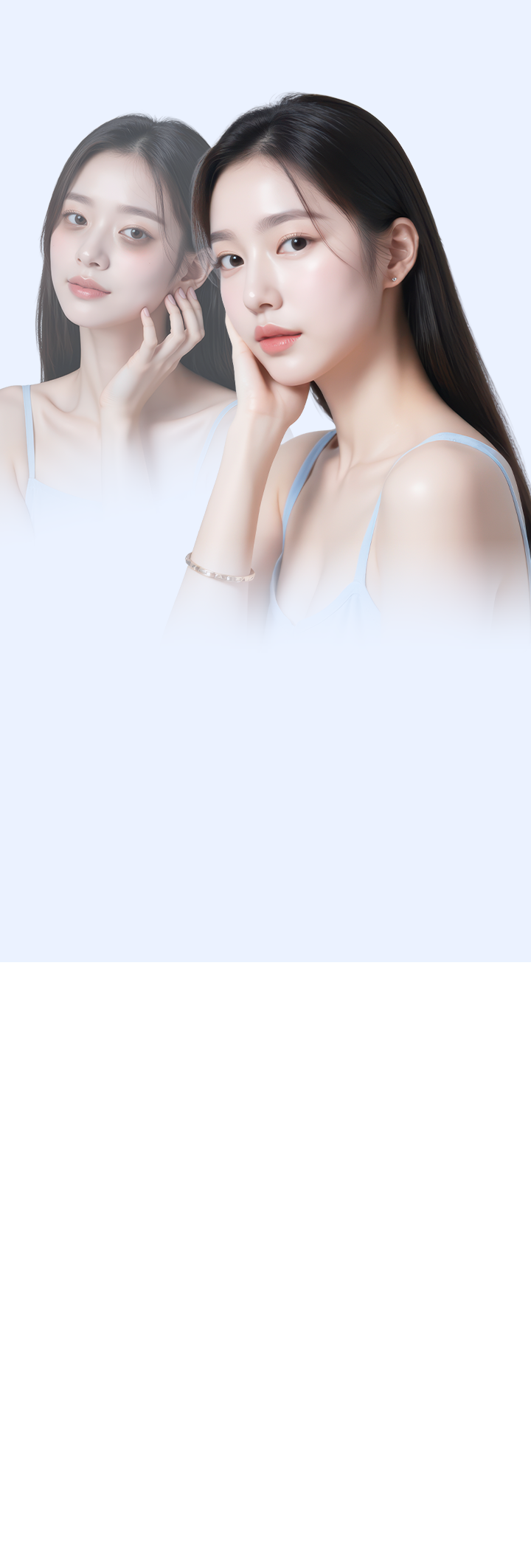 눈밑 판다존주사